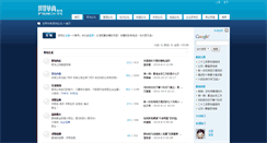 Desktop Screenshot of career.bossline.com