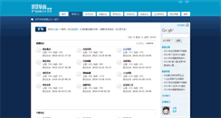 Desktop Screenshot of manage.bossline.com